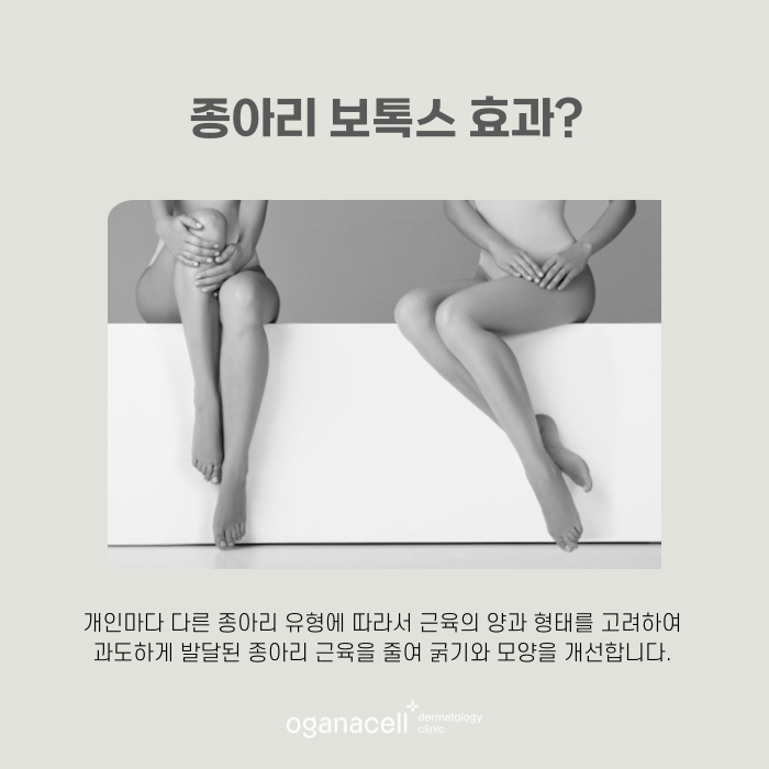 다리 종아리 라인 예뻐지는 방법 관련 이미지 5