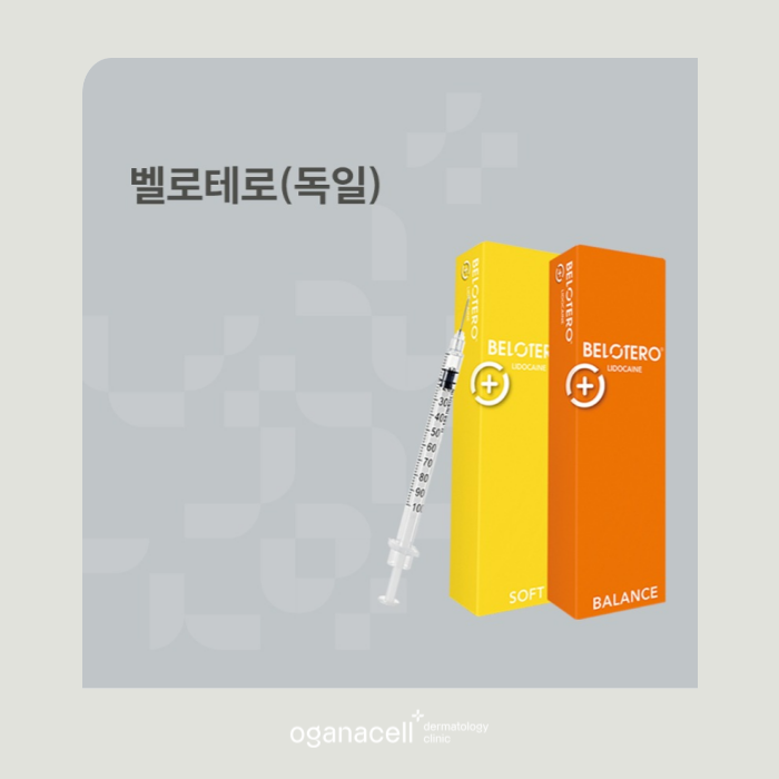 퍼스널 피부교정 필러 후 주의사항 관련 이미지 8