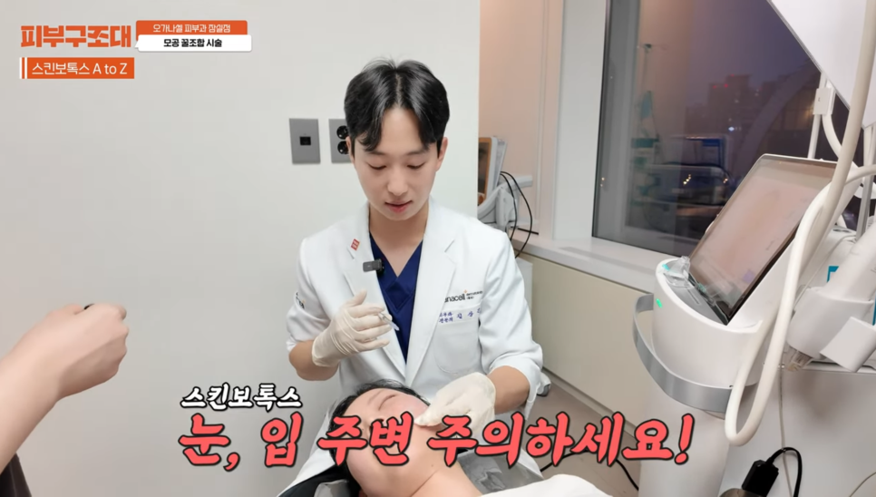 모공 포텐자, 함께 받으면 좋은 잠실피부과 관리 1가지 관련 이미지 12
