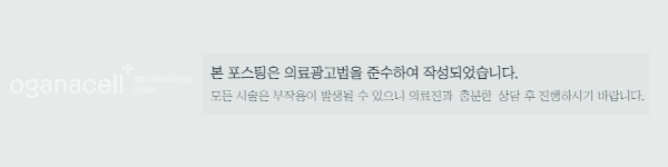 인모드 장점 및 주의할 점 5가지 관련 이미지 11