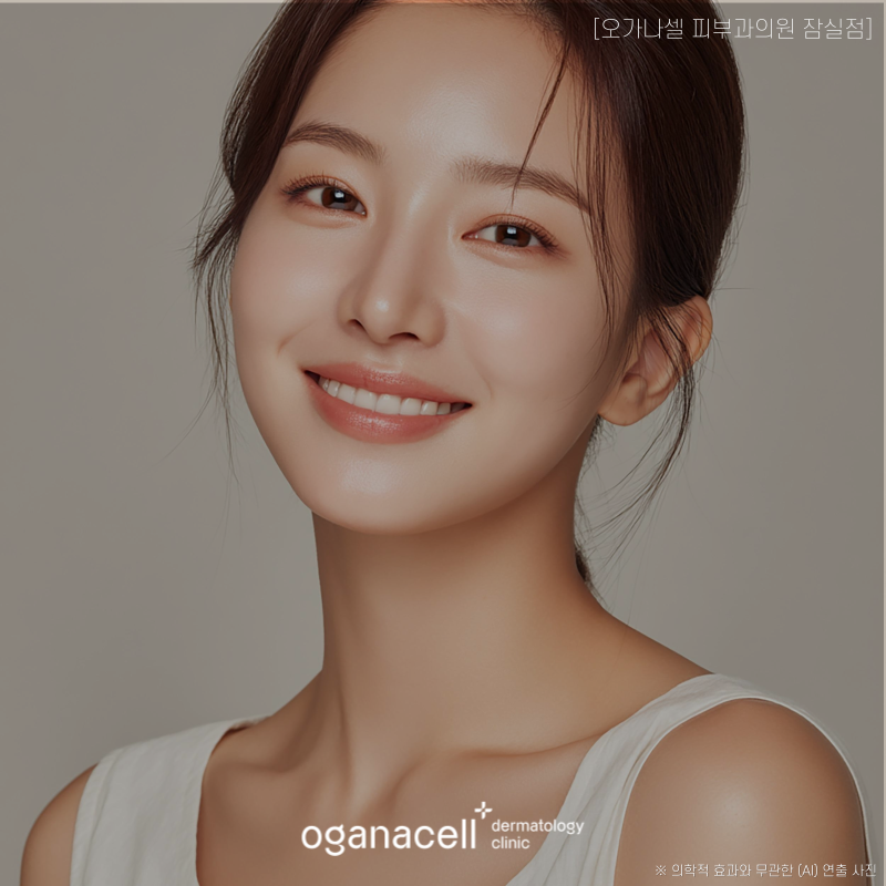 잠실새내 피부과 써마지 정보, 이런 분들은 받지 마세요 관련 이미지 7