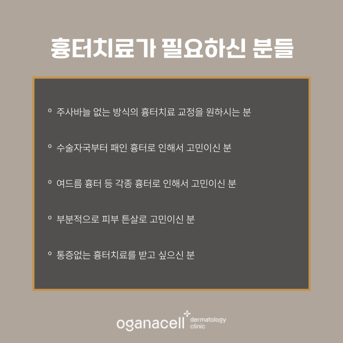 여드름 흉터 교정 20대 전후 비교 실제사례 관련 이미지 5