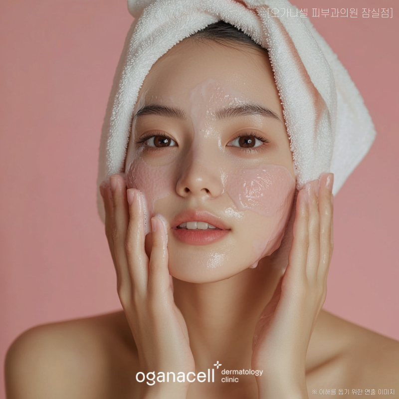 예민한 피부 생활 속 관리 꿀팁 관련 이미지 4
