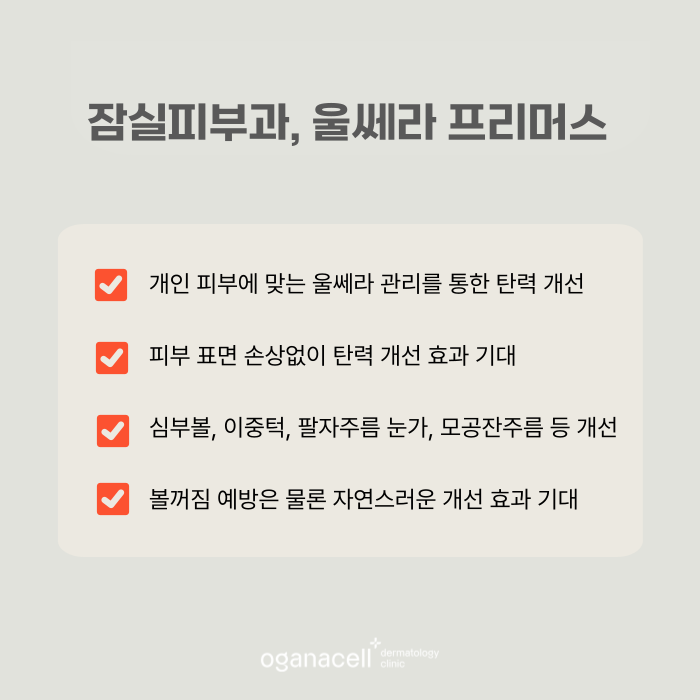 처지는 얼굴살 1회만으로도 개선되는 방법 관련 이미지 6