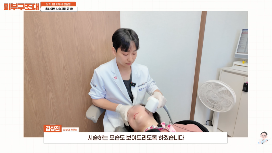 리프팅 입문 가성비 올타이트 후기 공개 관련 이미지 2
