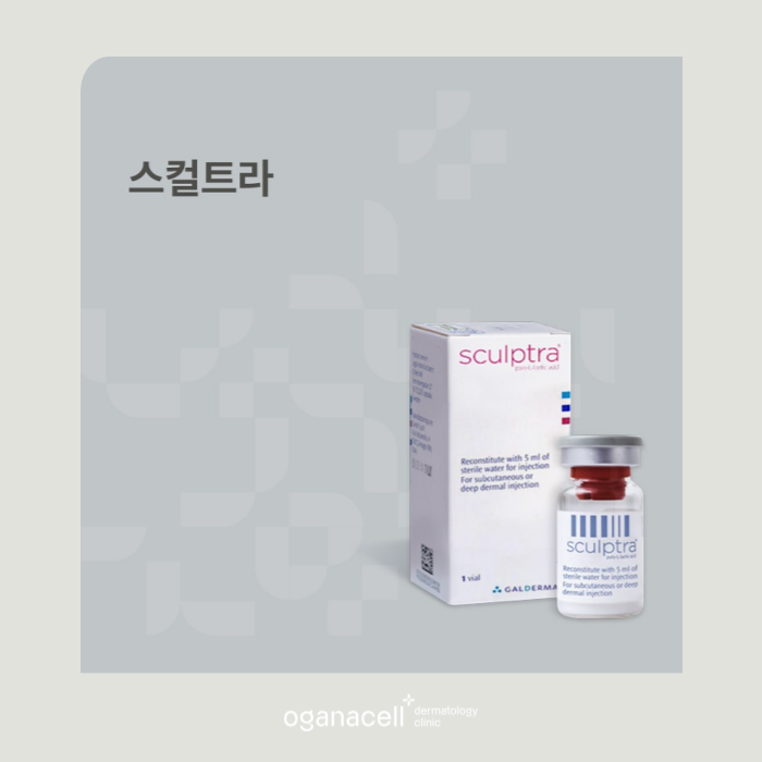 스컬트라 유지기간 잘하는 잠실피부과 관련 이미지 8