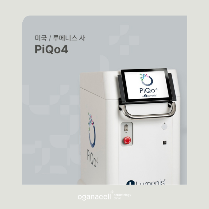 잠실역1번출구 문신제거 잘하는 곳 관련 이미지 7