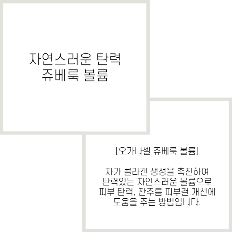땅콩형얼굴 고민 해결하는 방법 관련 이미지 2