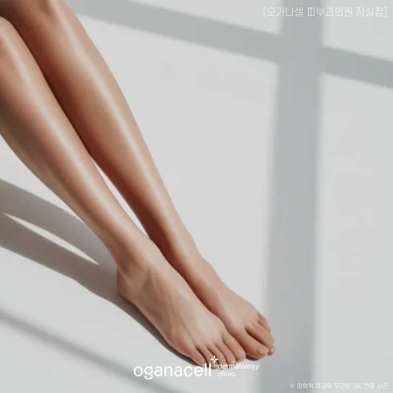 잠실제모피부과, 남자제모 여의사여자제모 편하게 받기 관련 이미지 3