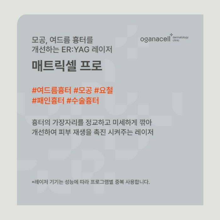 여드름제거 방법 원인부터 없애는 게 좋아요 관련 이미지 9