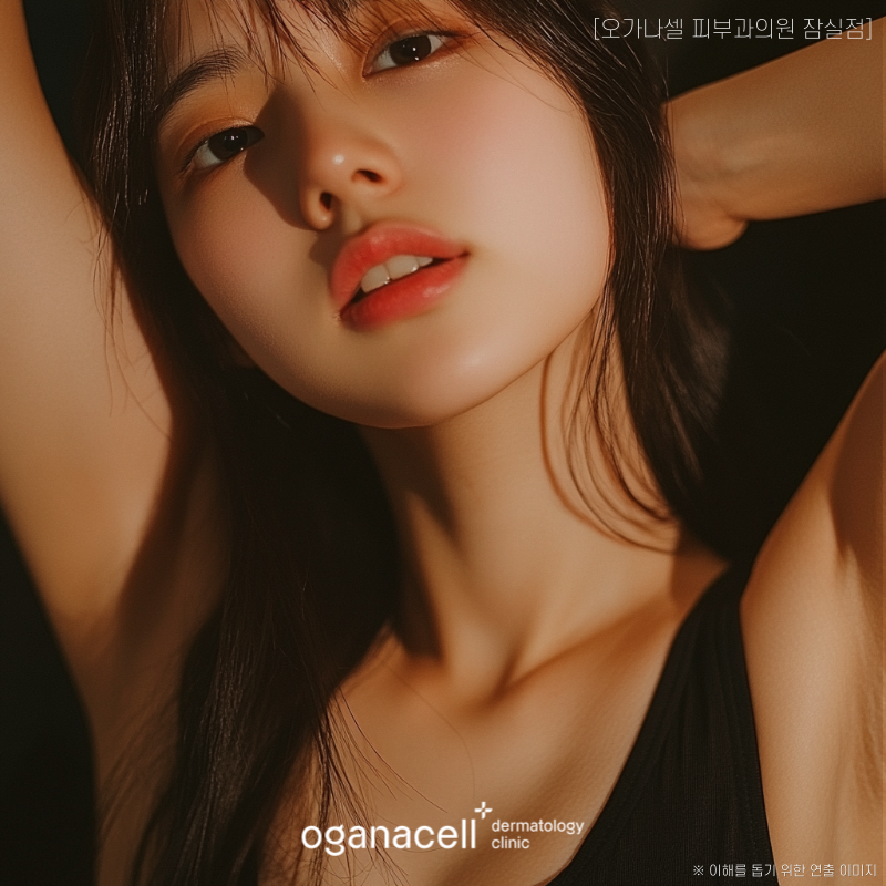 겨드랑이 땀 냄새 액취증 원인 및 개선 방법 관련 이미지 7