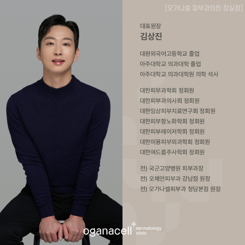 얼굴 노화 늦추는 방법, 혹시 이런 습관 아직도? 관련 이미지 10