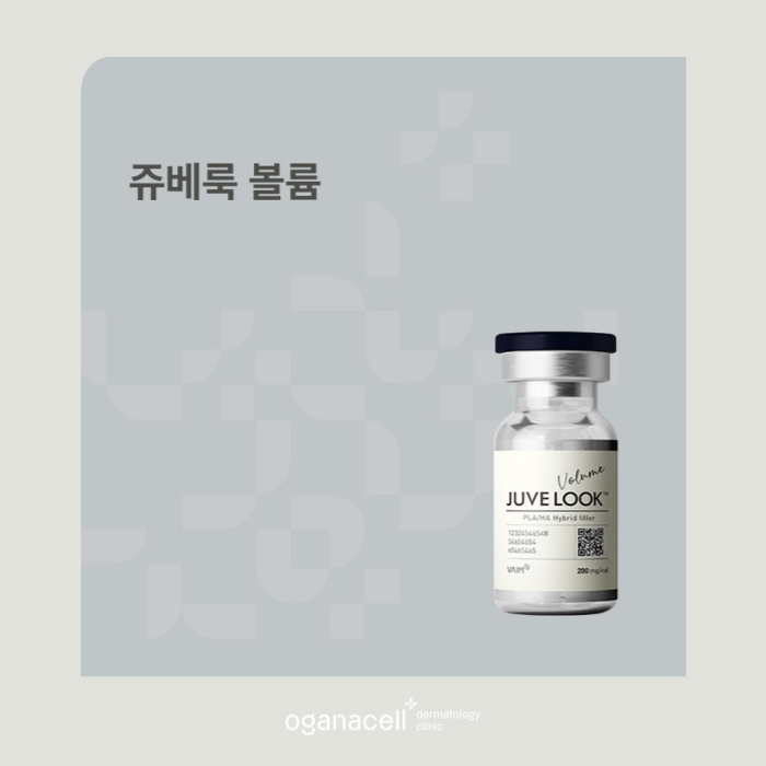 잠실쥬베룩볼륨 잘하는 곳 관련 이미지 8