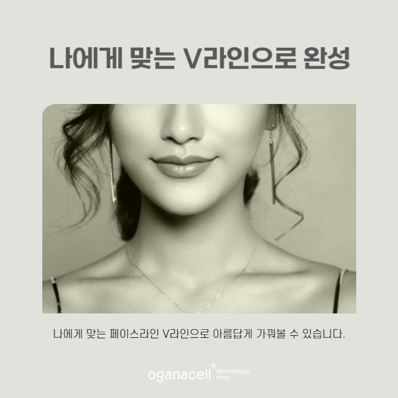 페이스라인 안전하게 잡아야 하는 이유 관련 이미지 7