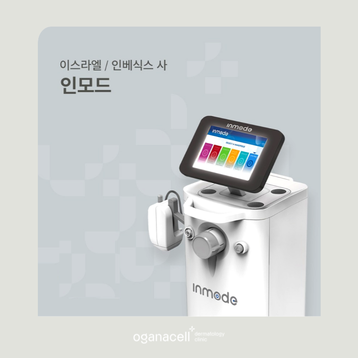 잠실인모드 유지기간 및 주의점 관련 이미지 8