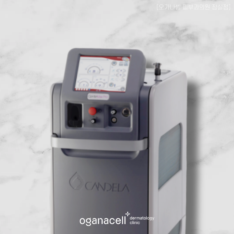 Jamsil Hair Removal Dermatology: Worried About Underarm Odor? Have a Lot of Hair? image 4