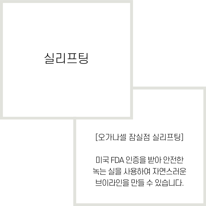 이중턱살제거 라인 만드는 방법 관련 이미지 2