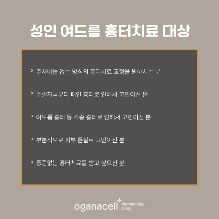 성인여드름 제거 후기 전후 비교 실제사례 관련 이미지 6