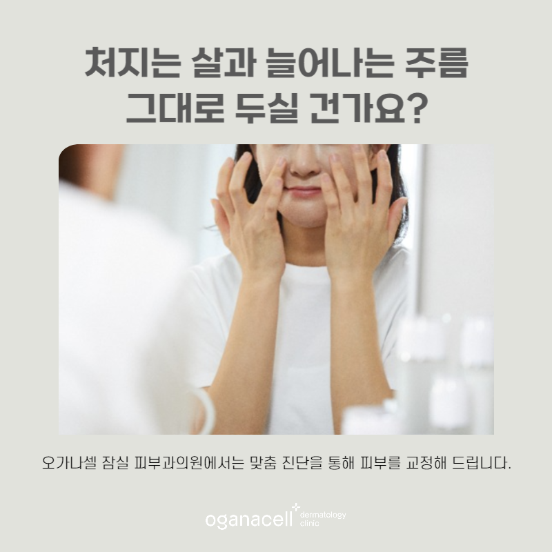 스컬트라 좋은 이유 관련 이미지 7