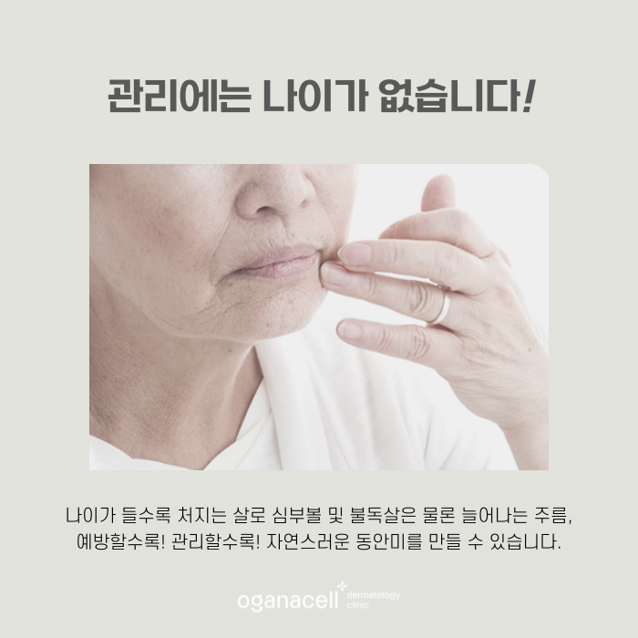잠실인모드 유지기간 및 주의점 관련 이미지 5