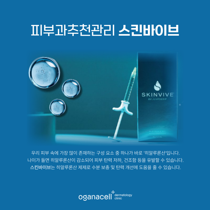 환절기 피부 관리 방법 알아보기 관련 이미지 6