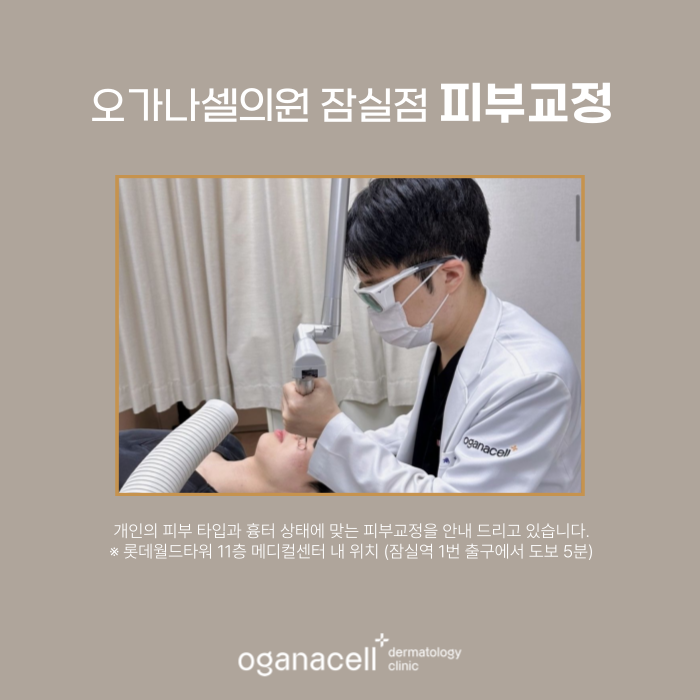 Forehead Scar Correction: Actual Case Before and After Comparison image 6