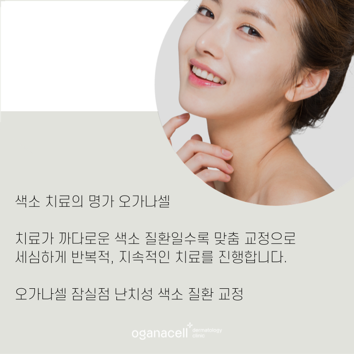 얼굴모반 우리아이한테도 보인다면 관련 이미지 12