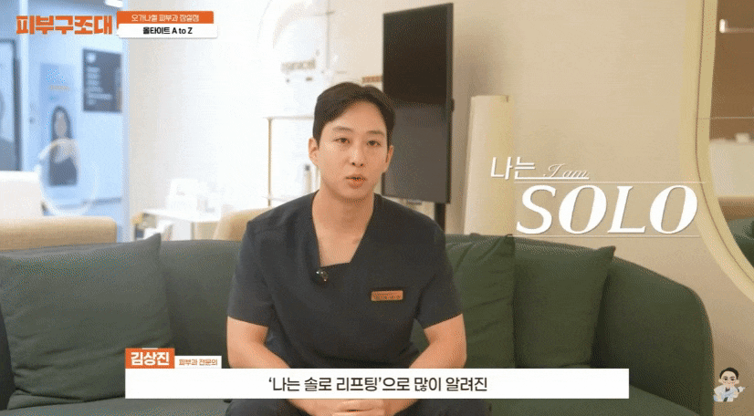 잠실동피부과 올타이트 이런 분들이 찾으시죠~ 관련 이미지 1