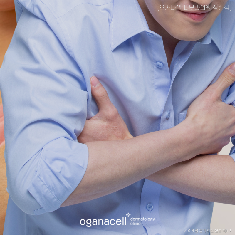 겨드랑이 다한증, 냄새가 나는 이유가 뭘까? 관련 이미지 5
