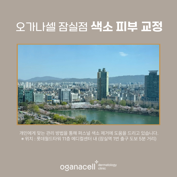 40대색소제거 전후 비교 후기 관련 이미지 6