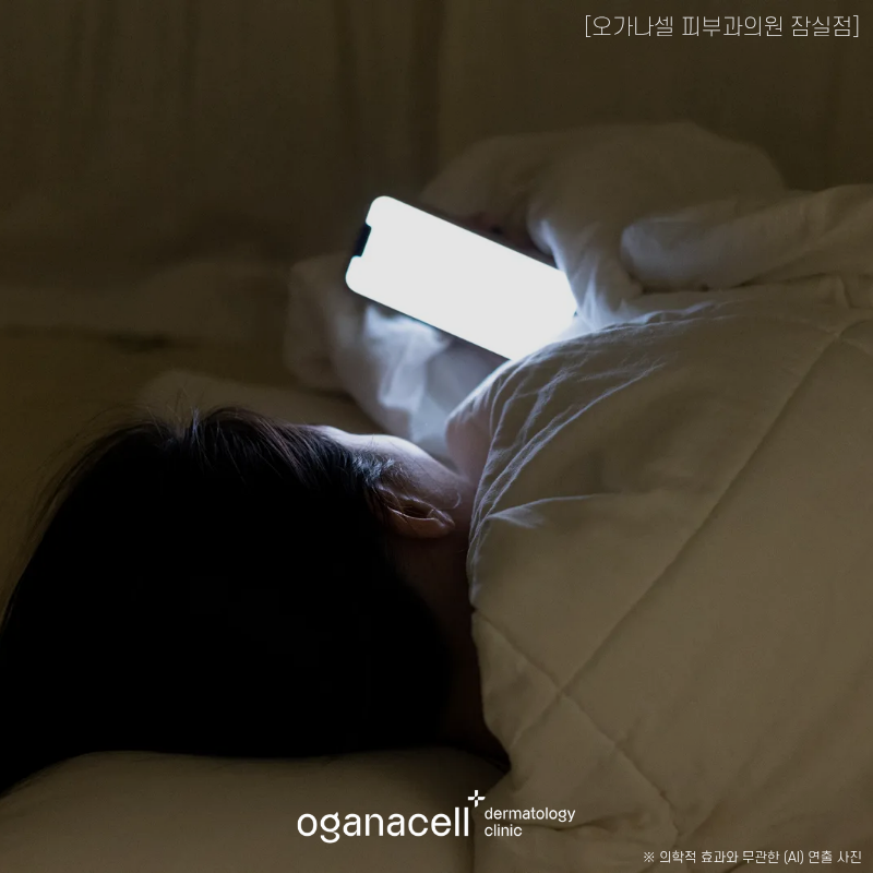 신청동피부과 블랙헤드&middot;좁쌀 등 여드름 종류에 따른 관리 방법 관련 이미지 6