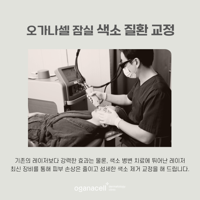 얼굴모반 우리아이한테도 보인다면 관련 이미지 8