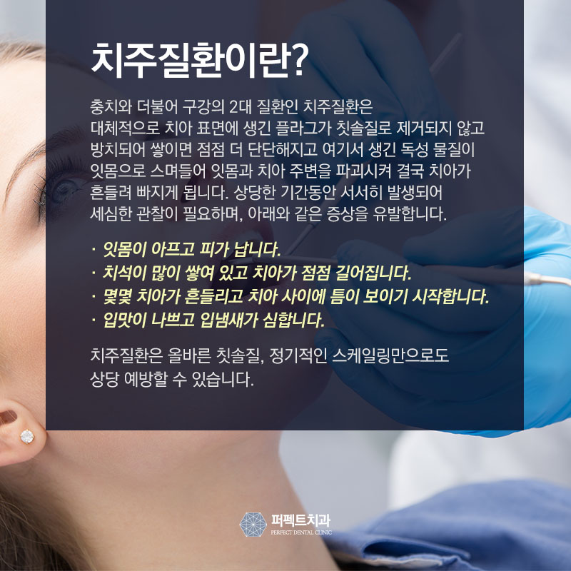 이시림 증상과 통증에 대해 알아보자! 관련 이미지 4