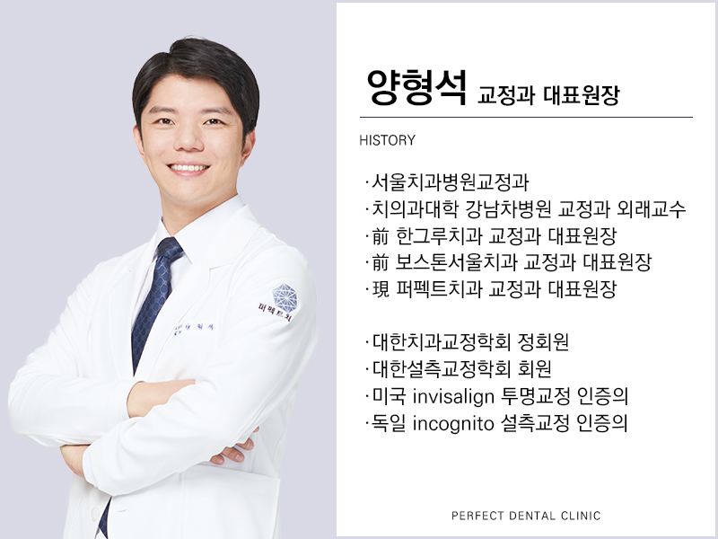 부분교정 찾는 사람들은 주목! 관련 이미지 7