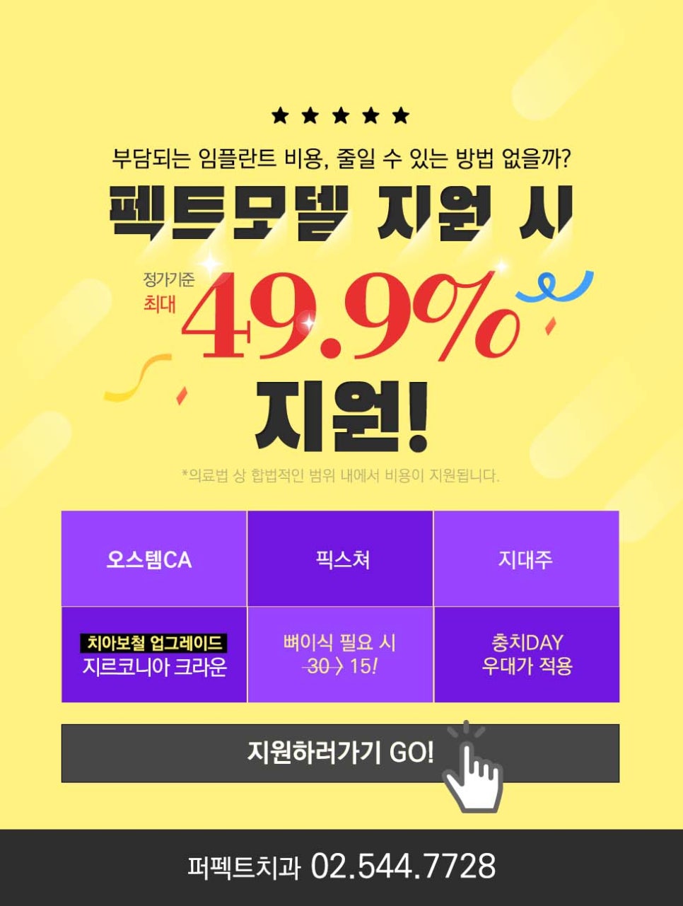 오스템CA임플란트 관련 이미지 4