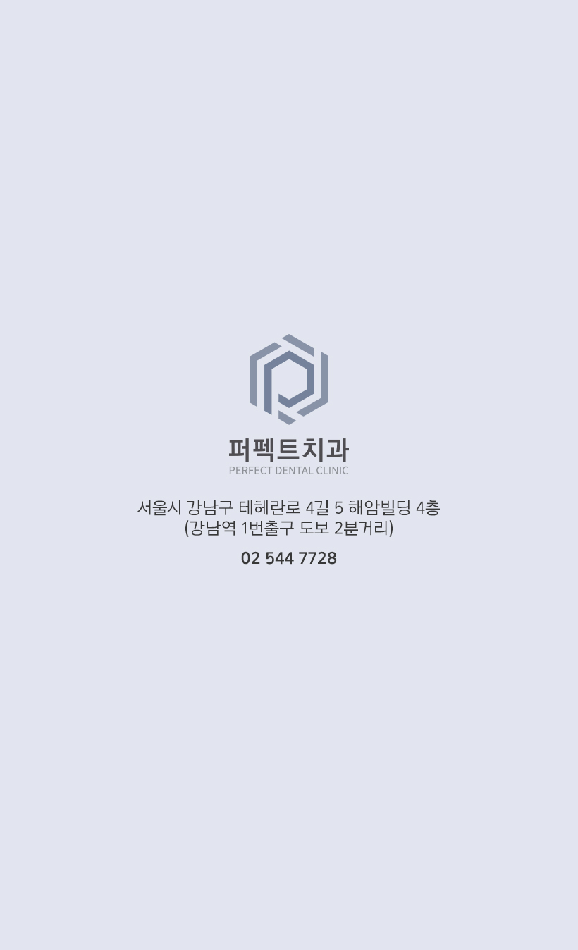 치아교정은 몇 살 때부터 할 수 있을까? 관련 이미지 5