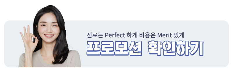 임플란트 발치 한번에 하게되면? 관련 이미지 4