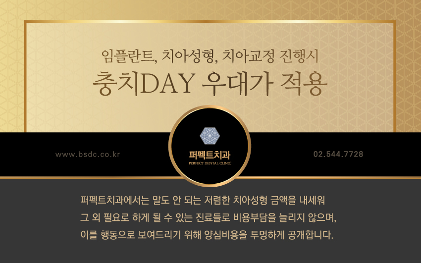 다시돌아온 지르코니아 크라운! 관련 이미지 9