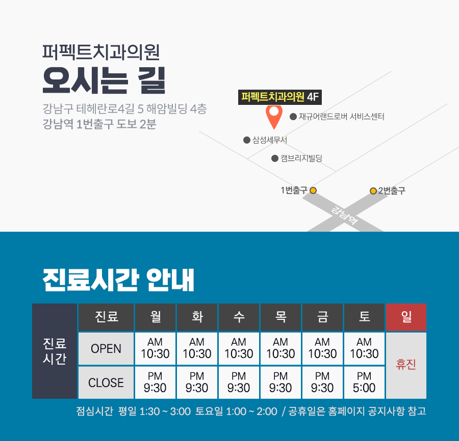 라미네이트 치료 시 참고사항은? 관련 이미지 9