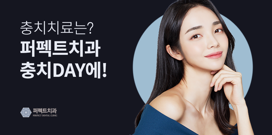 치실의 종류와 치실사용방법이 궁금하다면? 관련 이미지 5