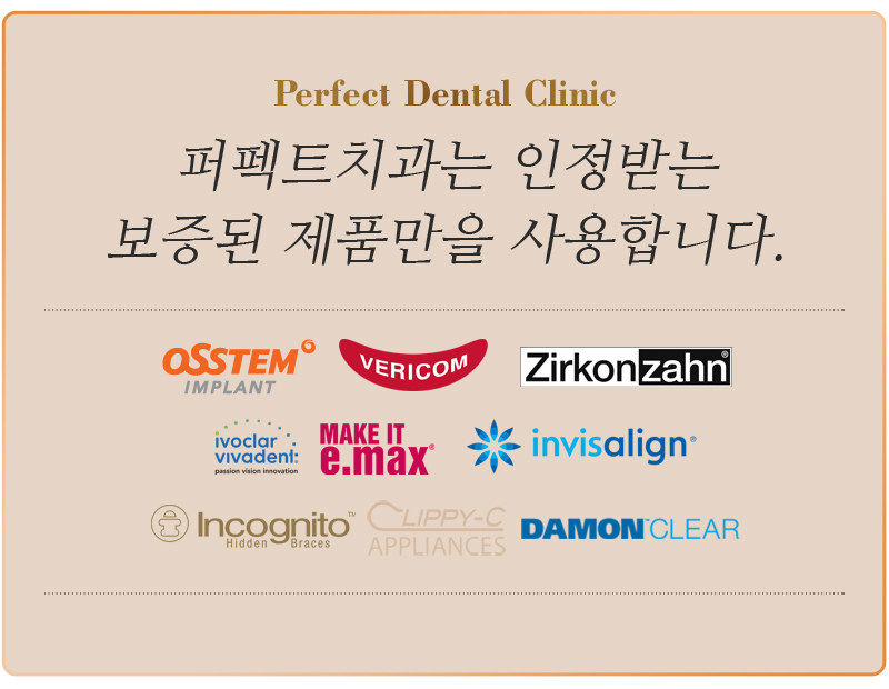 선릉역치과 충치치료 잘하는곳! 관련 이미지 6