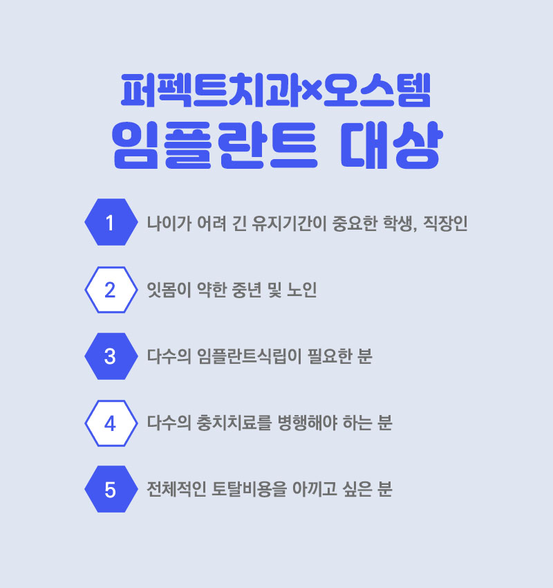 강남임플란트 믿을 수 있는 치과! 관련 이미지 5