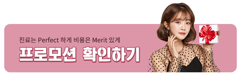 무삭제 라미네이트 리얼 후기 관련 이미지 4