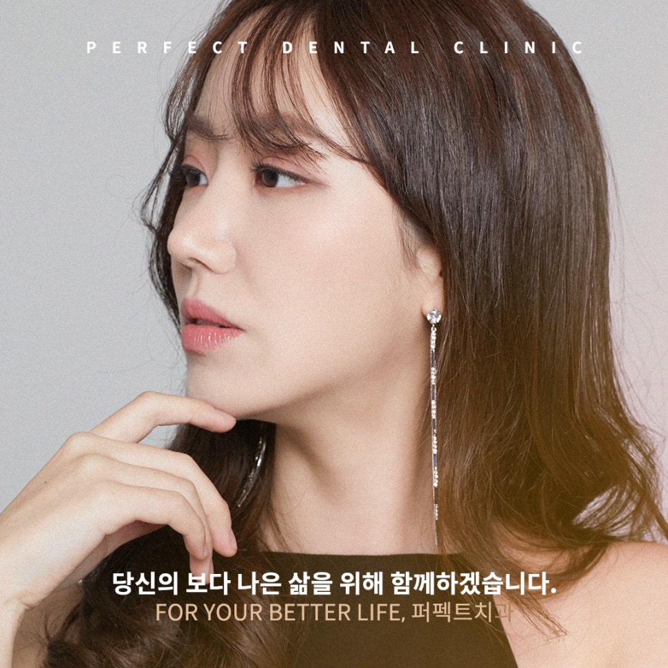 치아미백과정과 치아미백가격 알아보기 관련 이미지 6