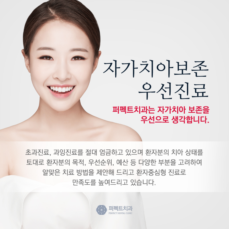 지르코니아크라운 저렴하게 할 수 있어! 관련 이미지 9