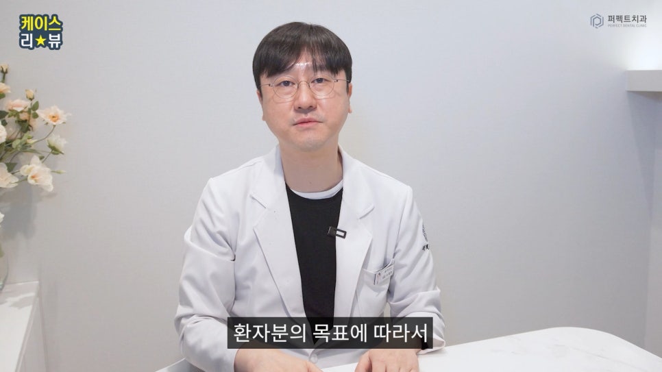 레진치료 불가능한 심한 앞니 충치, 이렇게 변했어요! 관련 이미지 6