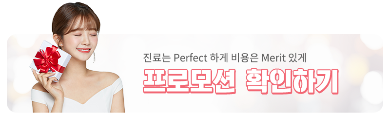 올바른 치간칫솔 사용법 관련 이미지 5