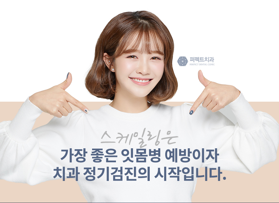 유아부터 노인까지, 나이대별 구강관리방법 TIP 관련 이미지 8