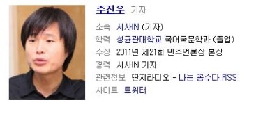 보스톤서울치과/주진우 기자님 관련 이미지 2