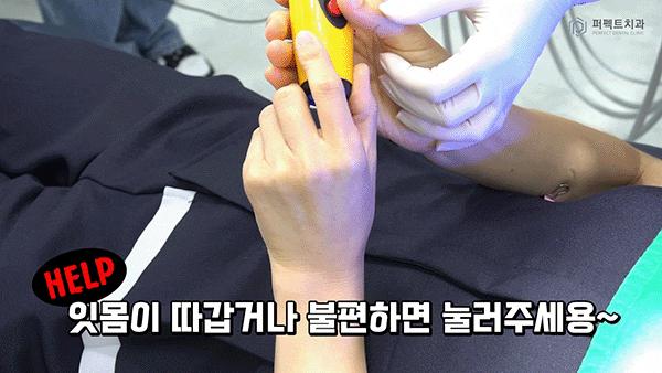 직접 받아본✨치아미백 과정① 관련 이미지 8